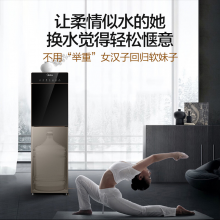 美的（Midea）饮水机京东小家智能生态下置式家用桶装水立式制冷制热自动上水抽水器 YD1316S-X