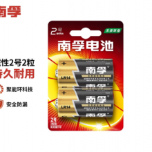 南孚(NANFU)2号碱性电池2粒 大号电池 适用于收音机/遥控器/手电筒/玩具/热水器等 LR14-2B