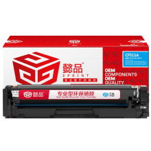 懿品YP CF511A(204A)兰鼓-0.9K(带芯片) 适用于：HP LaserJetProM154a M154nw M180n M180nw M180fw MFPM180n