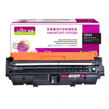 智通ZT CE314A(126A)成像鼓（适用于HP LaserJet CP1025 M175a M175nw M275 LBP7010C LBP7018C）