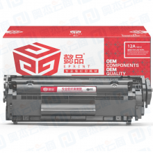 懿品YP Q2612A/303 黑鼓 适用于：HP 1010 1012 1015 1020 plus 3050 1018 M1005 M1319f