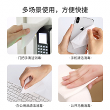 欧普拉  75度  酒精一次性消毒湿巾  家用除菌100片  18-20cm