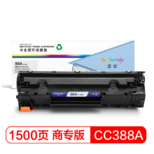 盈佳（YJ）YJ-CC388A 黑色硒鼓