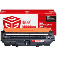 懿品YP CE314A(126A)成像鼓 适用于：:HP LaserJet CP1025 M175a M175nw M275 LBP7010C LBP7018C