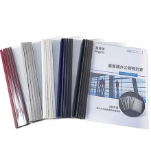 嘉普瑞热熔钢脊封套 磨砂横翻 1mm（单位：个） 