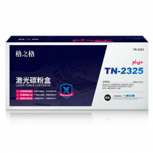 格之格TN-2325碳粉盒NT-CB2325黑色商专版适用Brother 2560DN 2260D系列