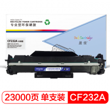 盈佳 CF232A 硒鼓 适用惠普HP M203d M203dn M203dw M227d M227fdn M277fdw M277sdn打印机墨盒商专版