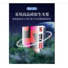 金光（APP）金旗舰 经典小钢炮（TOPGUN）A4/80g 复印纸 （天津测试）