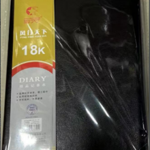 风行天下 18K 皮面笔记本    (一箱64本)