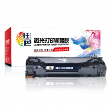 珏色 Q2612A/12a黑色硒鼓 适用hp 1010/1012/1015/1020 plus/3050/1018/M1005/M1319f 打印机硒鼓