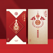 25新年严选礼二十选一499型 商务  