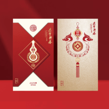 25新年严选礼二十选一559型 商务  