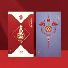 25新年严选礼二十选一1699型 商务  