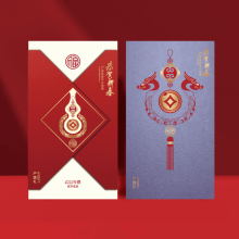 25新年严选礼二十选一2099型商务  