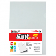 齐心E310-1 二页文件保护套 A4单片夹 L型夹保护袋文件袋