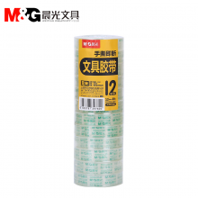 晨光97320透明胶带 小胶纸带 玻璃胶带 文具胶带12mm*30Y