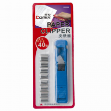 齐心B3395 办公用品 推夹器 省力夹纸器