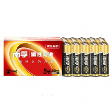 南孚(NANFU)聚能环5号碱性电池干电池