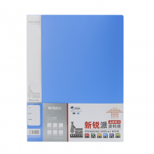 晨光60页新锐派资料册   ADM95098 蓝色