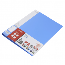 晨光30页实力派资料册  ADM95123 蓝色