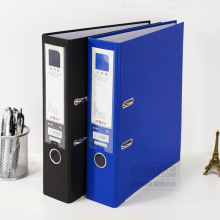 晨光 快劳夹 D型夹+板夹 2孔  2cun快劳夹ADM95075