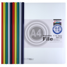 晨光（M-G）ADM94519 抽杆夹 5mm 10个包