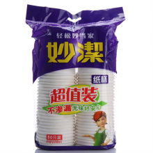 妙洁 50只装 纸杯 8盎司7012 