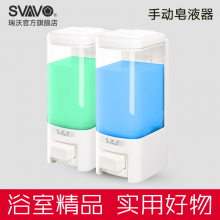 瑞沃手动皂液器挂壁式洗手液盒厨房洗手间皂液盒 浴室双头给皂器