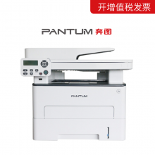  奔图M7100DN激光多功能打印机一体机 自动双面网络打印机家用办
