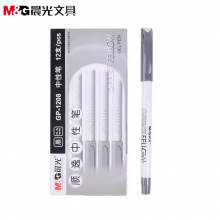 晨光中性笔壹圆GP1208 0.5mm