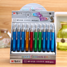 晨光自动铅笔MP0120黑0.5