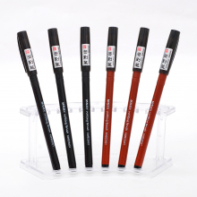 晨光签到笔AWB23401黑