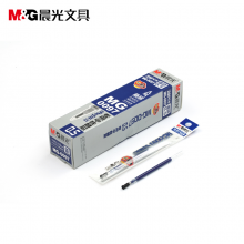 晨光专用中性替芯MG0097黑0.5