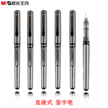 晨光陶瓷球珠直液式签字笔ARP50602黑0.5