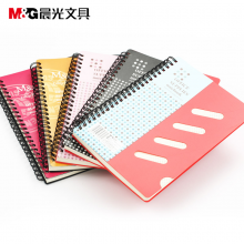 晨光A5PP双线圈100页(时尚办公)APY7I326