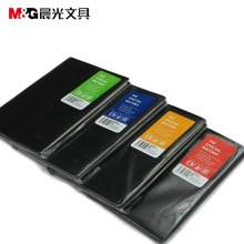 晨光A5皮革胶套本76页(经典办公5)APY4S380