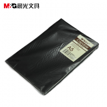 晨光A5雅纹皮本76页雅致办公APYLM488