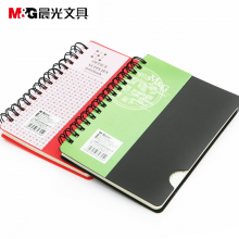 晨光50KPP双线圈100页(时尚办公)APYCD326