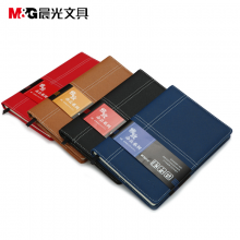 晨光A5皮革胶套本124页(雅致办公)APY4J361