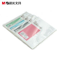 晨光B5 26孔活页芯60页经典办公5 APY9E457