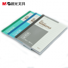 晨光A6无线装订本50页商务必备APYHA411