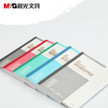 晨光A5无线装订本100页商务必备APYJX411