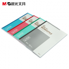 晨光A4无线装订本80页商务必备APYJZ411