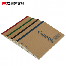 晨光B5无线装订本80页雅致办公APYJT550