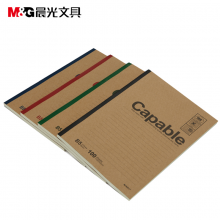 晨光B5无线装订本100页雅致办公APYJY550