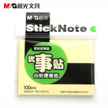 晨光3X4优事贴100页YS-04