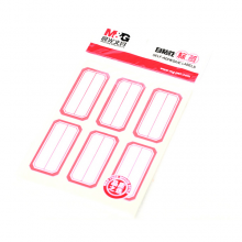 晨光6枚X10自粘性标签(红)YT-09