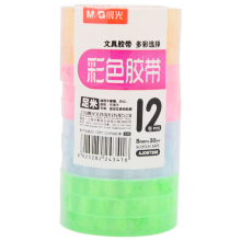 晨光彩色文具胶带8mm*30yAJD97398