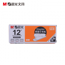 晨光厚层12号订书机ABS92624