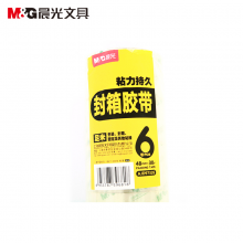晨光普透封箱胶带48mm*30y(6卷)AJD97326